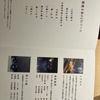 侘家古暦堂 祇園花見小路本店 - 