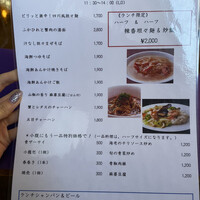 ワキヤ 一笑美茶樓 - 