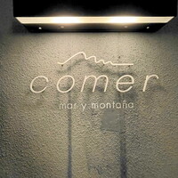 コメール マル イ モンターニャ -  コメール マル イ モンターニャ -