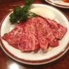 焼肉さくら亭 五香本店