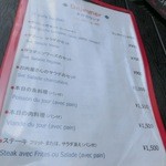 ランチメニューでございます