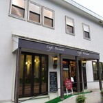 可否屋 葡瑠満 - 弘前公園東門のすぐ近くに位置しています