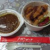 DEAR PORK - カップ カツカレー702円