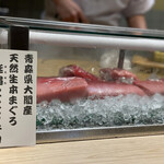 双葉寿司 - まぐろは大間産。