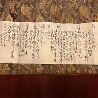 懐石料理 花壇 - 