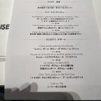 ブラッスリー ポール・ボキューズ 大丸東京 - 