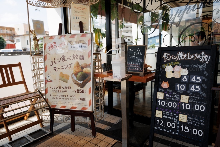 メニュー写真 : ハート ブレッド アンティーク 伊勢原店 （HEART BREAD