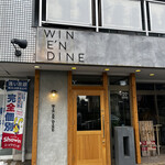 WIN E'N DINE - 