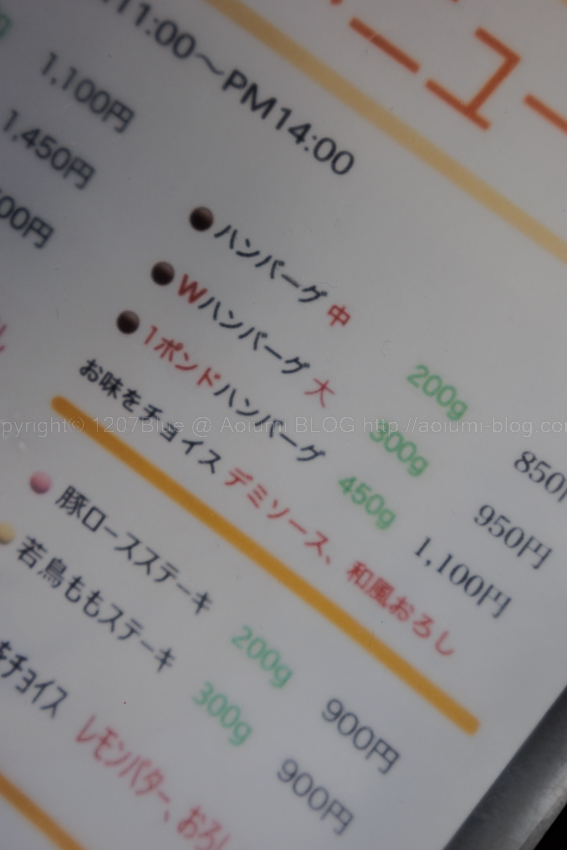 シャブ太郎 しゃぶ太郎（綾瀬/しゃぶしゃぶ） - Retty（レッティ）