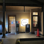 ビストロ KUROKAWA - R4.11  店舗前