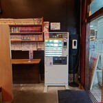 お食事処 市玄 - お店の入口✨