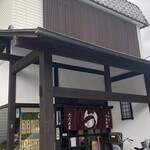 たたみ家 - 外観