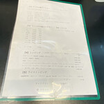 カレー魂 デストロイヤー - 