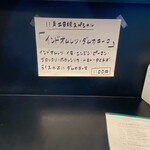 カレー魂 デストロイヤー - 