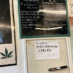 カレー魂 デストロイヤー - 