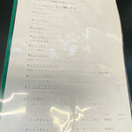 カレー魂 デストロイヤー - 