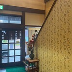 たたみ家 - 店内