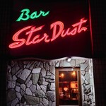 Bar Star Dust - 外観