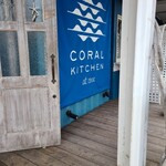 CORAL KITCHEN at cove - 