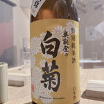 日本酒餐昧うつつよ - 