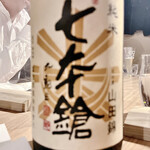 日本酒餐昧うつつよ - 