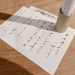 日本酒餐昧うつつよ - 