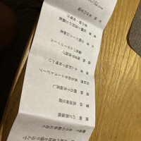 上越やすだ  銀座二丁目店 - 