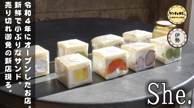 フルーツさん専用 フルーツサンド（3個BOX） – ダイワスーパー オンラインストア