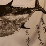 お食事処 市玄 - 魚拓ですね✨