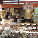 京こんぶ千波 - 京こんぶ・京佃煮・ちりめん山椒