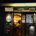 Garlic x Garlic Kitchen - 