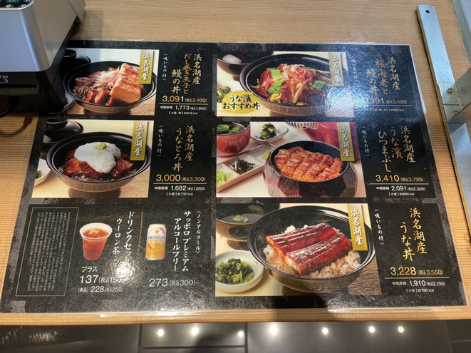 うなページ うなぎぬ うなぎぬ うなぎぬ やなぎページ やなぎ ZX｜製品紹介｜YASAKA