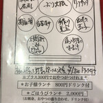 創作料理 ROCKET - 
