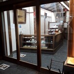 うさぎや - 外観