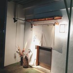 すし処 みや澤 - 