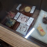 うさぎや - 店内