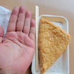 定義とうふ店 - 