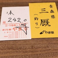 宮坂 - 