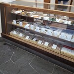 うさぎや - 店内