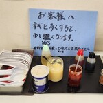 ラーメンショップ - 調味料