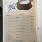 家全七福酒家 - 