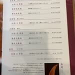 家全七福酒家 - 