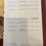 家全七福酒家 - 