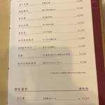 家全七福酒家 - 