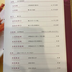 家全七福酒家 - 