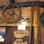 えんがわ茶屋 やまびこ - 