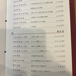 家全七福酒家 - 