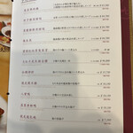 家全七福酒家 - 