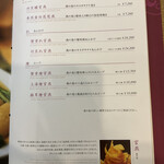 家全七福酒家 - 