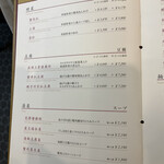 家全七福酒家 - 